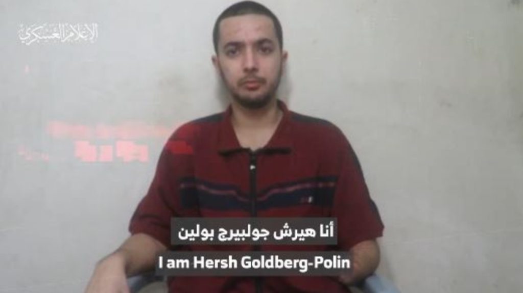 Η Χαμάς δημοσίευσε προπαγανδιστικό βίντεο με Ισραηλινοαμερικανό όμηρο με ακρωτηριασμένο χέρι!