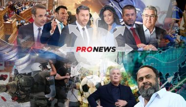 Κυριαρχία pronews.gr στην ελληνική ενημέρωση: Ένας στους τρεις Έλληνες βλέπει, ακούει και διαβάζει καθημερινά τις πλατφόρμες του pronews.gr