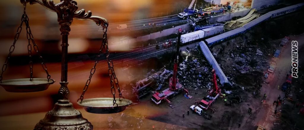 Η αντεισαγγελέας εφετών Λάρισας έδωσε εντολή να αποκαλυφθούν ποιοι διέταξαν τη μεταφορά χωμάτων από τον χώρο της σφαγής των Τεμπών!