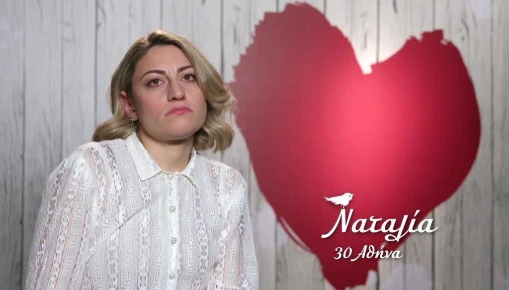 «First Dates»: Του έριξε «άκυρο» επειδή ήταν Παναθηναϊκός – «Θέλω τον κάμεραμαν, αυτός μ’ αρέσει» (βίντεο)