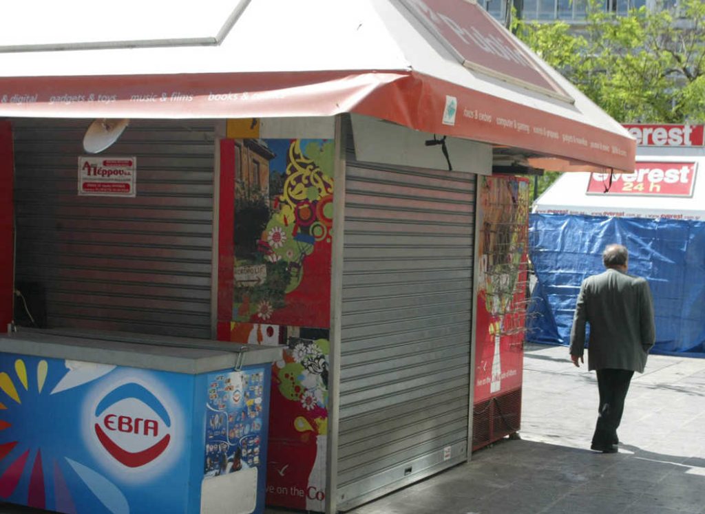 Ηγουμενίτσα: Αυτοκίνητο έχασε τον έλεγχο και έπεσε σε περίπτερο – Από θαύμα δεν υπήρξαν τραυματίες