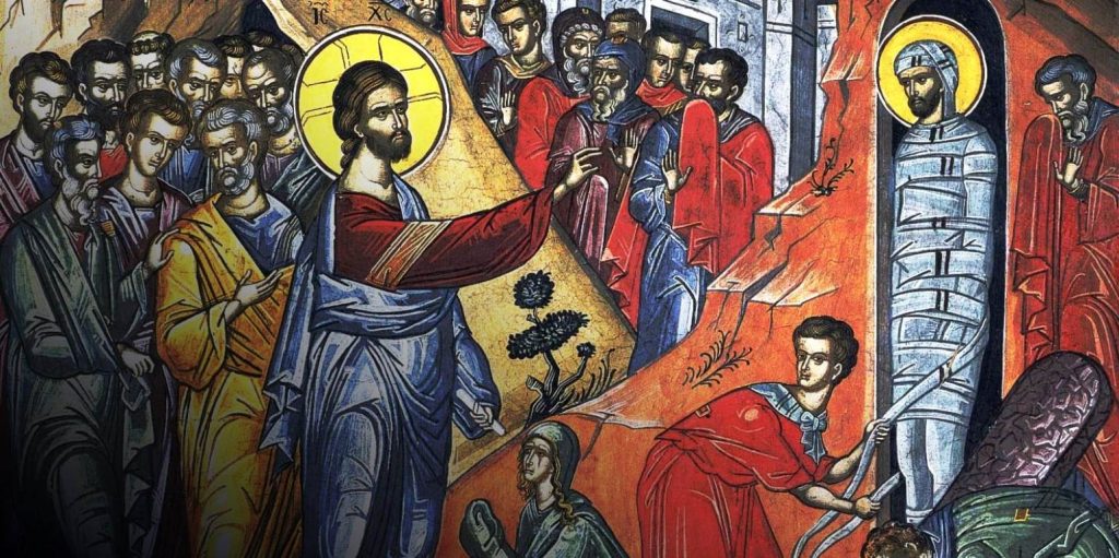 Ανάσταση του Λαζάρου: Γιατί την αναφέρει μόνο ο Ευαγγελιστής Ιωάννης;