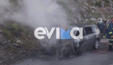 Εύβοια: Στις φλόγες «τυλίχθηκε» αυτοκίνητο στην περιοχή «Ράχη» του Δήμου Διρφύων Μεσσαπίων
