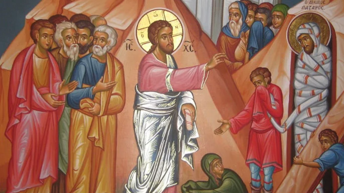 Σάββατο του Λαζάρου: Τι γιορτάζεται σήμερα – Τα κάλαντα, οι Λαζαρίνες και όλα τα έθιμα της ημέρας