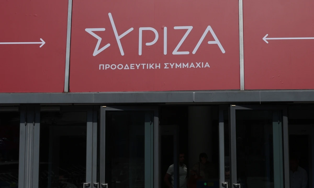 ΣΥΡΙΖΑ: «Το πιο ακριβό Πάσχα της ζωής μας – Κερδοσκόποι, μαυραγορίτες και “νονοί” χαμογελούν» (βίντεο)