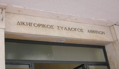 Ο ΔΣΑ λέει «όχι» στο νέο δικαστικό χάρτη στην Αττική – Τον απέρριψε το 90,14% των δικηγόρων