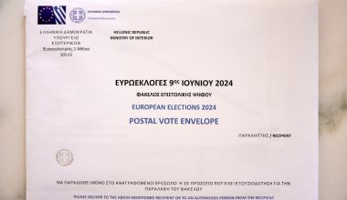 Επιστολική ψήφος: Λήγει σήμερα η προθεσμία για εγγραφή – Πότε θα αποσταλεί ο εκλογικός φάκελος