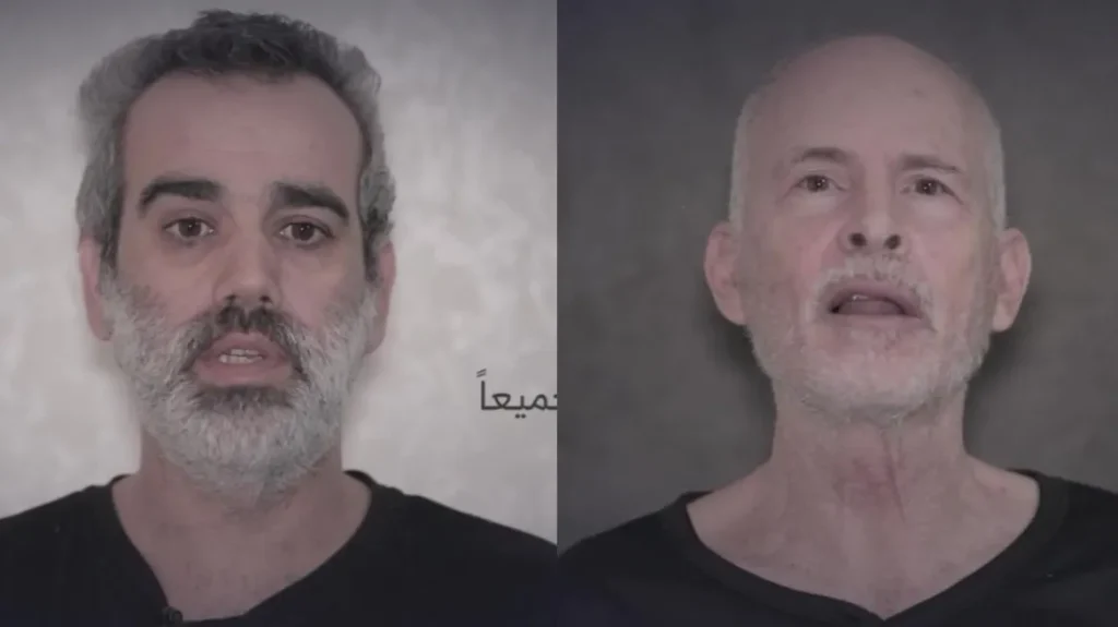 Γάζα: Οι συγγενείς δύο Ισραηλινών ομήρων που εμφανίστηκαν σε βίντεο της Χαμάς ζητούν την άμεση απελευθέρωσή τους