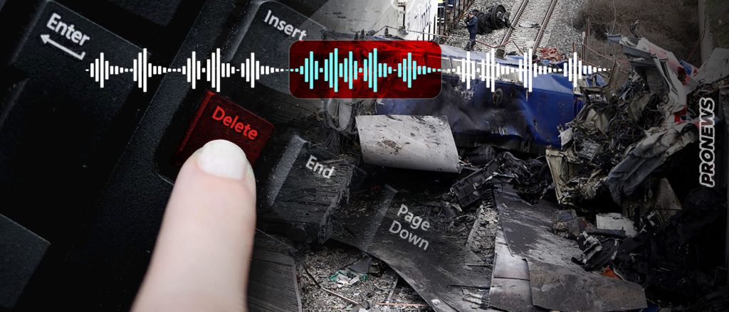 Εξαφάνιση στοιχείων για το έγκλημα των Τεμπών: «Διαγράφηκαν 11 λεπτά συνομιλιών» λέει η οικογένεια του μηχανοδηγού