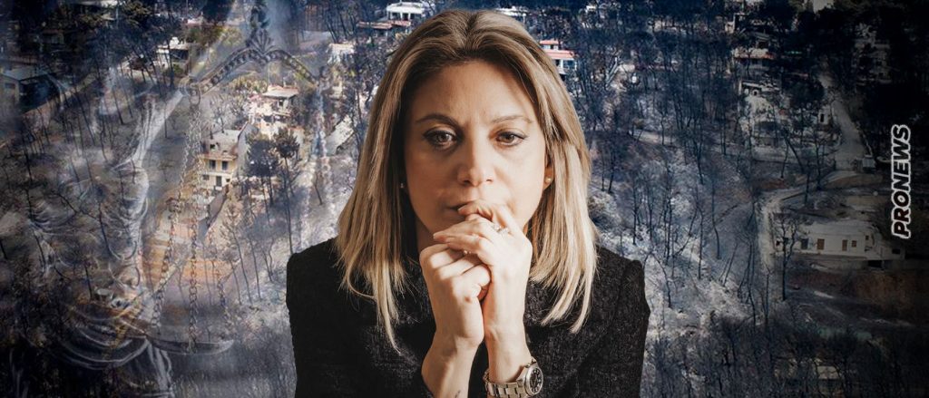 Μαρία Καρυστιανού για το έγκλημα στο Μάτι: «Μαύρη μέρα για τη Δικαιοσύνη – Οι αδικαίωτες ψυχές μιλούν μέσα μας»