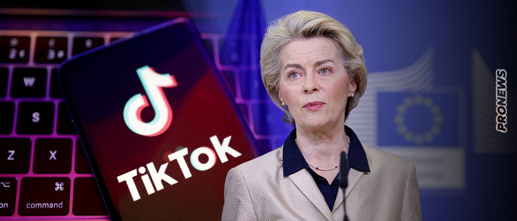 Ε.Ε.: Κόβουν ότι ελεύθερο «εξέχει» επειδή δεν το ελέγχουν! – Φον ντερ Λάιεν: «Δεν αποκλείεται η απαγόρευση του TikTok»
