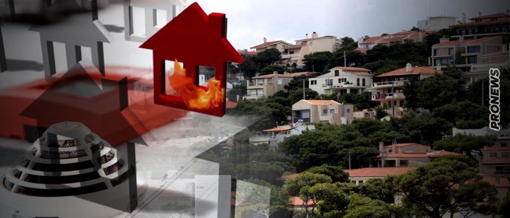Πάνω από 28.000 ευρώ είναι ο «φόρος» που επιβάλει η κυβέρνηση στους ιδιοκτήτες ακινήτων για την πυροπροστασία!