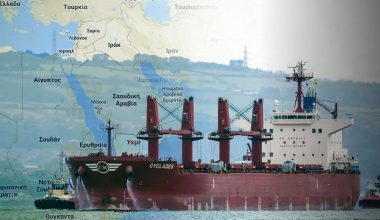Οι Χούθι εξαπέλυσαν επίθεση με βαλλιστικούς πυραύλους και drone σε ελληνόκτητο φορτηγό πλοίο