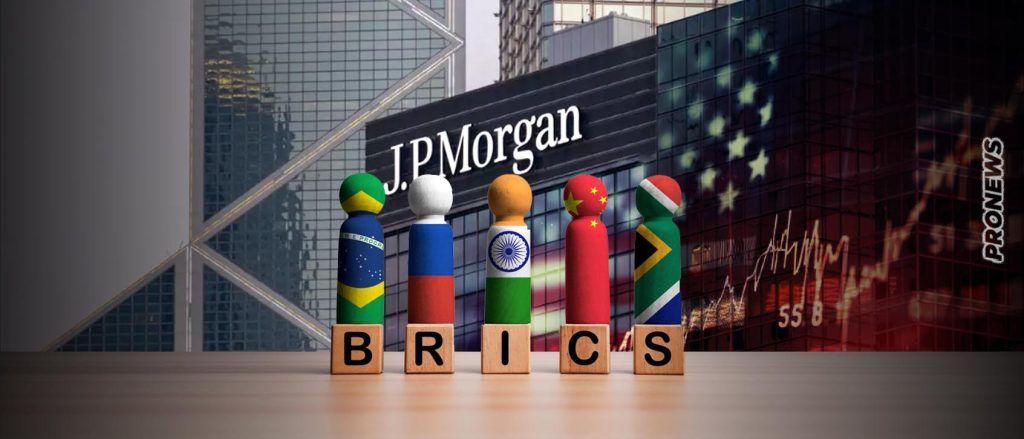 JP Morgan: «Οι BRICS το 2024 θα γίνουν παγκόσμια δύναμη – Οι ΗΠΑ θα βιώσουν μία κρίση όπως αυτή του 1973»