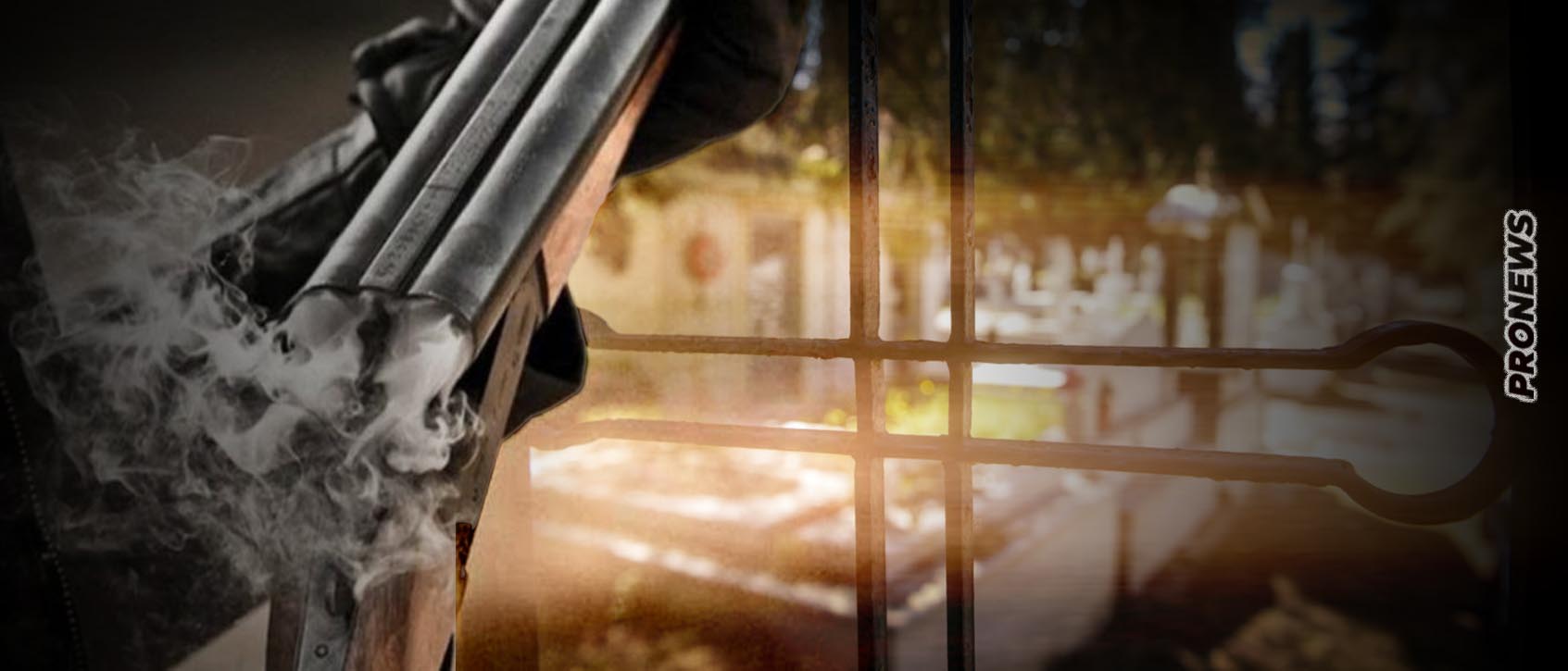 Πρωτοφανές περιστατικό στον Ορχομενό: Πήγαν να θάψουν νεκρό άνδρα και ανακάλυψαν ότι σκοτώθηκε από πυροβόλο όπλο!