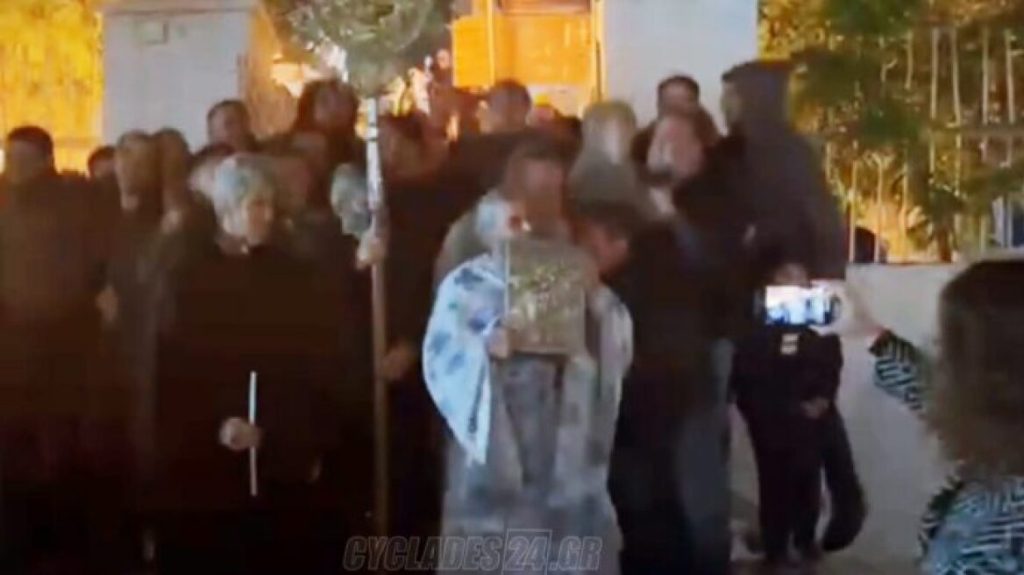 Διαφορετικό το «Χριστός Ανέστη» στη Νάξο – Νέοι ψέλνουν χοροπηδώντας τον ύμνο της Ανάστασης (βίντεο)