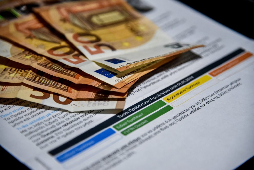 Κοινωνικό Οικιακό Τιμολόγιο: Πότε πρέπει να υποβάλουν οι δικαιούχοι νέα αίτηση;