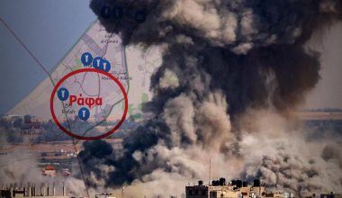 Ξεκίνησε η χερσαία ισραηλινή επίθεση στην Ράφα λένε οι Παλαιστίνιοι – Σφοδροί αεροπορικοί βομβαρδισμοί (βίντεο)
