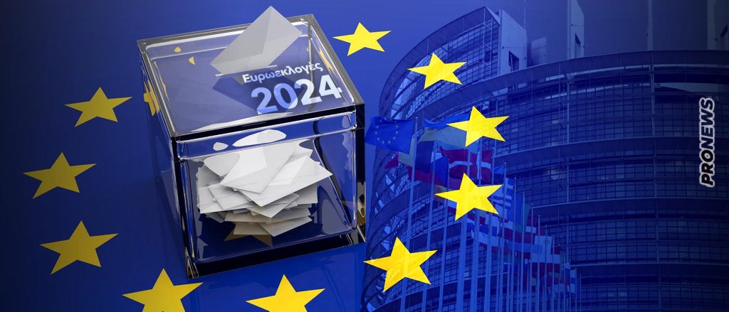 «Έρχεται η ώρα των Eυρωεκλογών»: Η ΝΔ θέλει να μην πέσει κάτω από το 33% – Η μεγάλη ευκαιρία για τα κόμματα της Δεξιάς