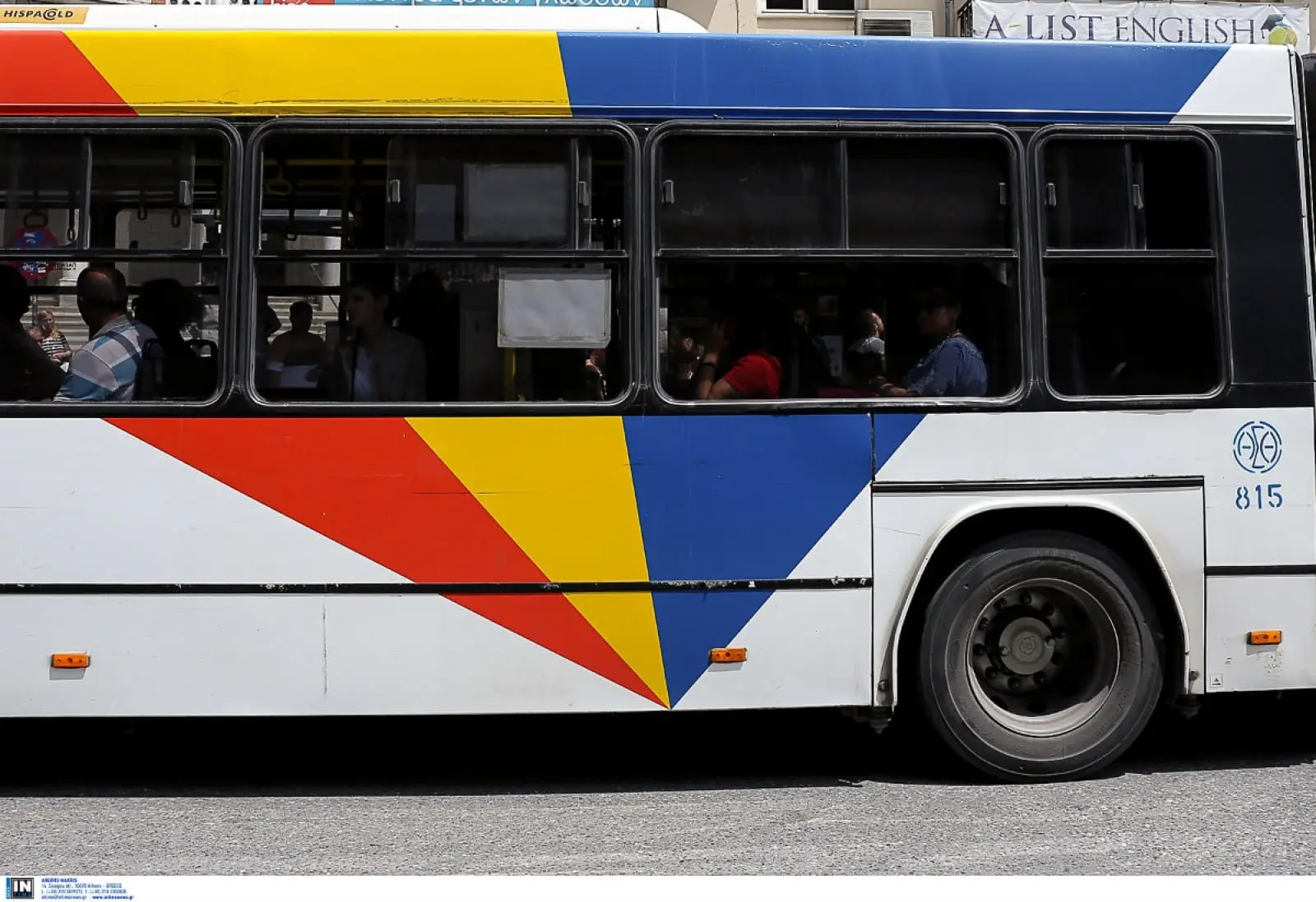 Θεσσαλονίκη: Θύμα άγριου ξυλοδαρμού έπεσε ανήλικη μέσα σε λεωφορείο – 20χρονος την κλώτσησε στα γεννητικά όργανα 