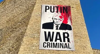 Εσθονία: Μεγάλη αφίσα με φωτογραφία του Πούτιν και υβριστικό σύνθημα σε σημείο και μέγεθος για να το βλέπουν στην Ρωσία