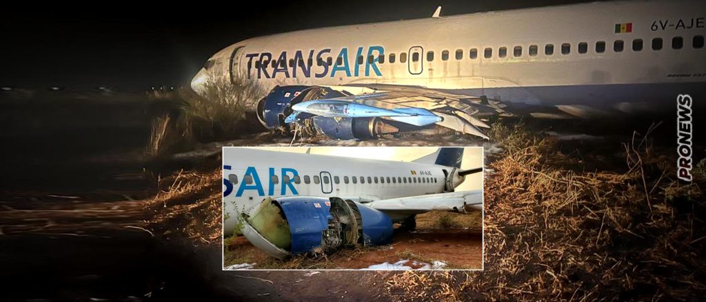 Σενεγάλη: Ατύχημα για ακόμη ένα Boeing – Συνετρίβη στο διάδρομο μετά από αποτυχία απογείωσης