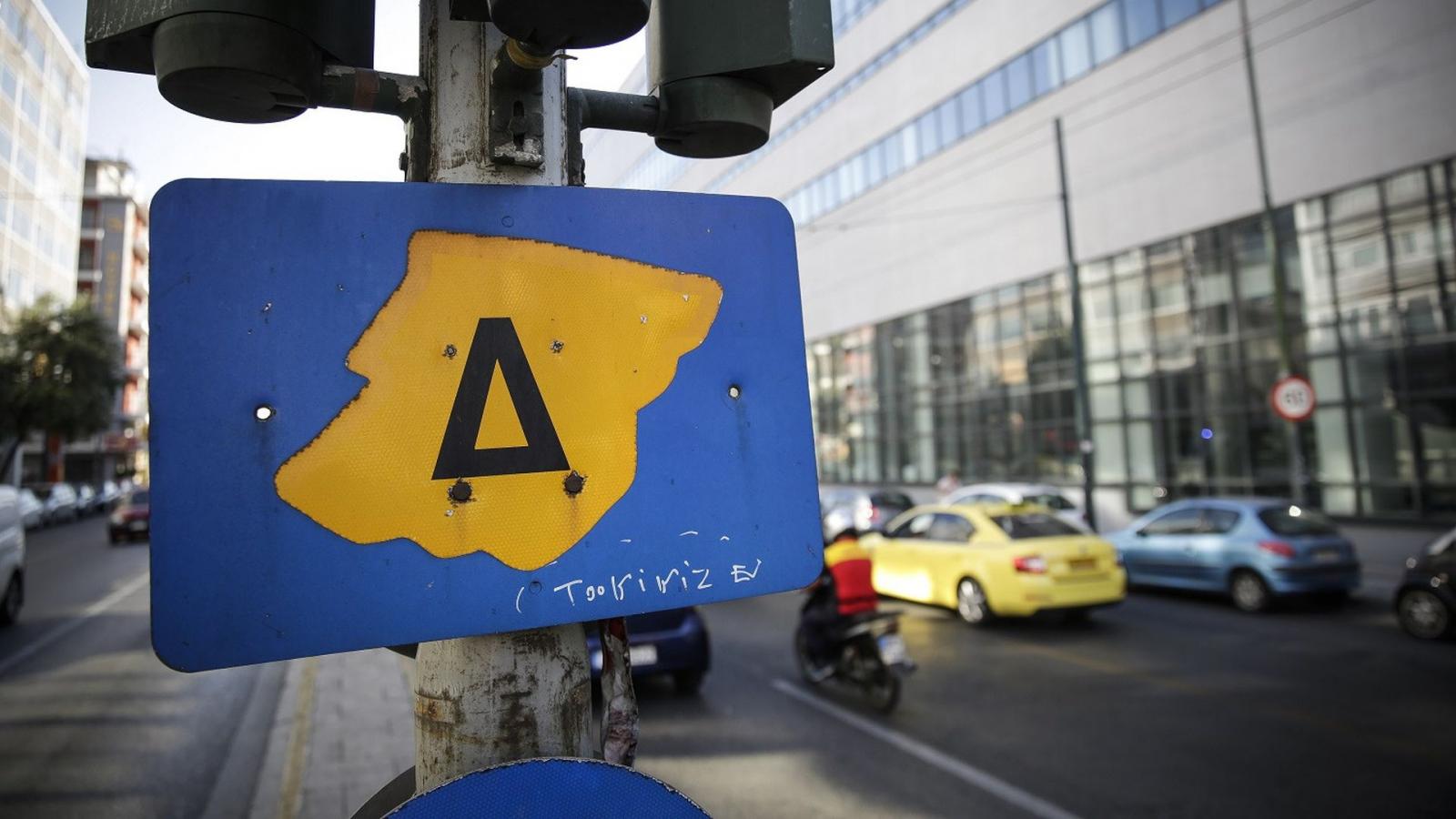 Δακτύλιος: Ποια οχήματα επιτρέπεται να κινούνται ελεύθερα στο κέντρο της Αθήνας