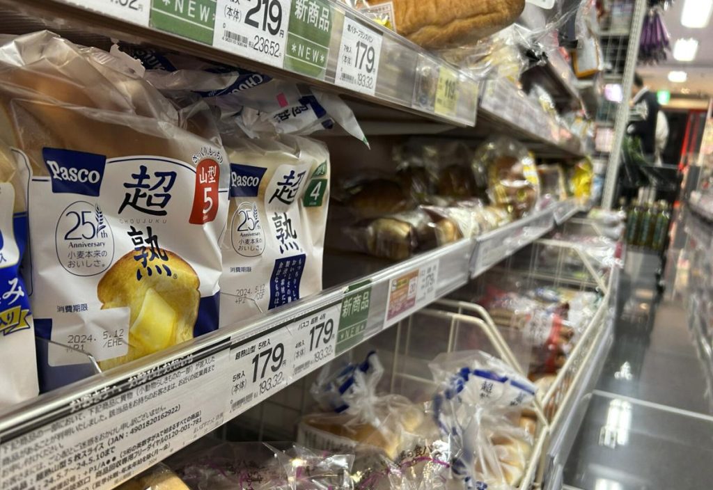 Ιαπωνία: Αποσύρονται χιλιάδες συσκευασίες ψωμιού γιατί είχαν υπολείμματα… αρουραίου