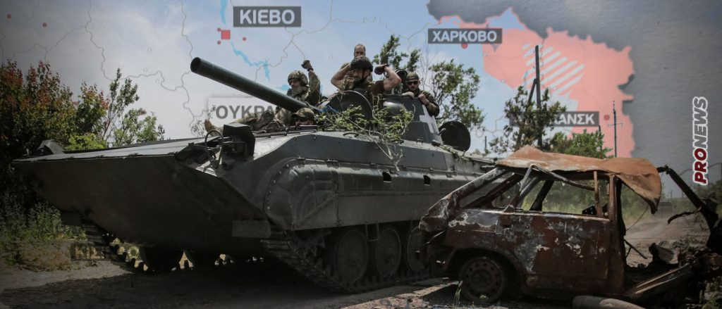 Χάρκοβο: Προχωρούν οι Ρώσοι – Στα 23 χλμ από την πόλη – Κυκλωμένοι σε τρεις θύλακες οι Ουκρανοί