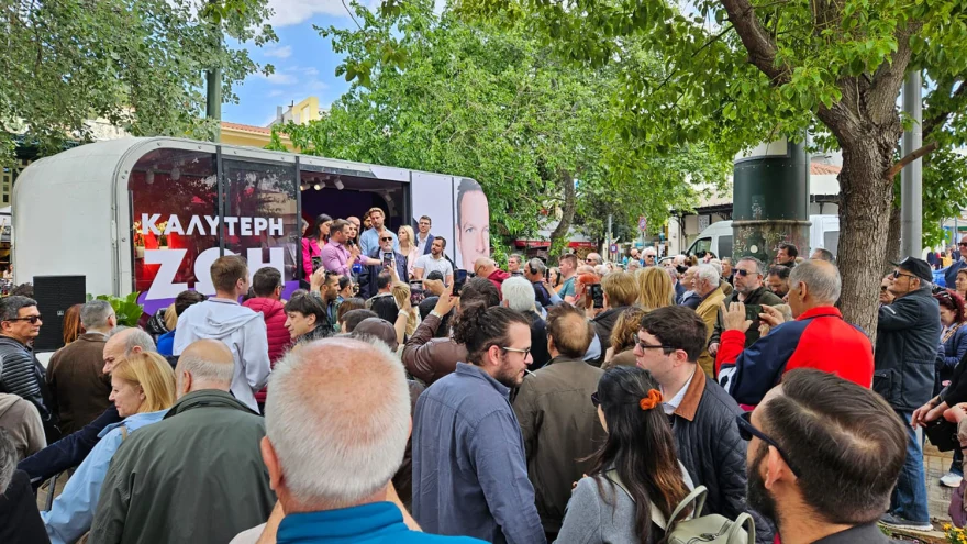 ΣΥΡΙΖΑ: «Πρεμιέρα» για το κινητό «στρατηγείο» στο Χαλάνδρι – Με σύνθημα «Καλύτερη Ζωή Τώρα»