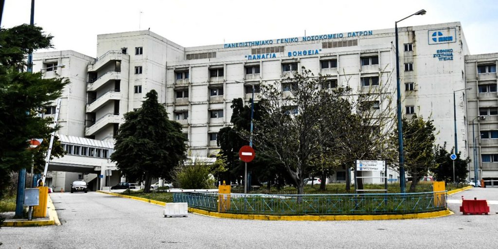 Πάτρα: Κανένα ίχνος των πέντε παιδιών που εξαφανίστηκαν από το νοσοκομείο του Ρίου