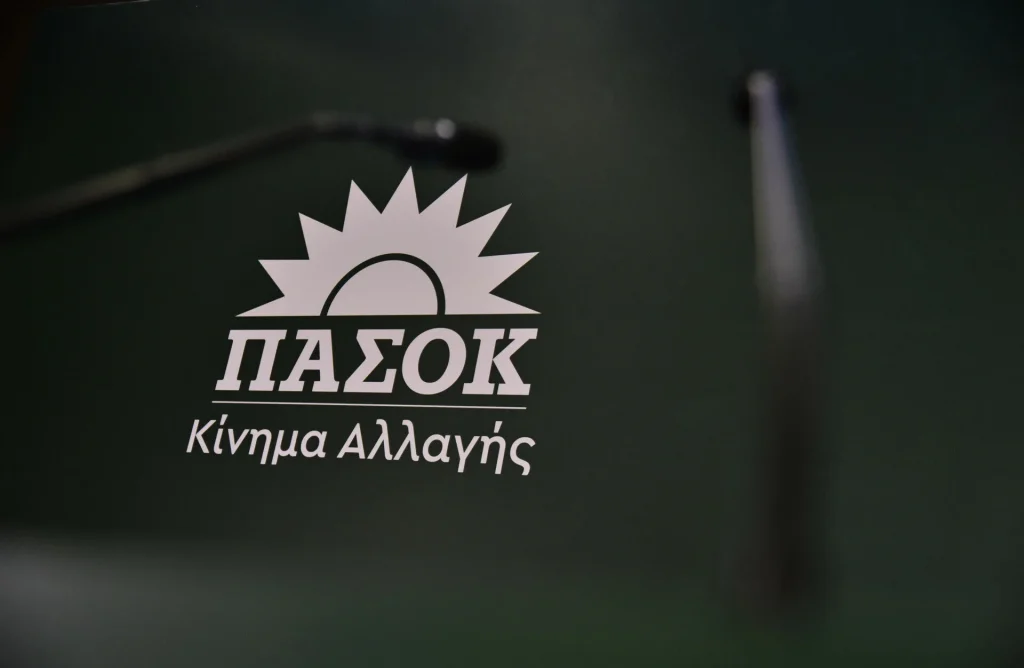 ΠΑΣΟΚ: «Αναμένουμε αντίδραση της κυβέρνησης στην πρόκληση της Σιλιάνοφσκα»