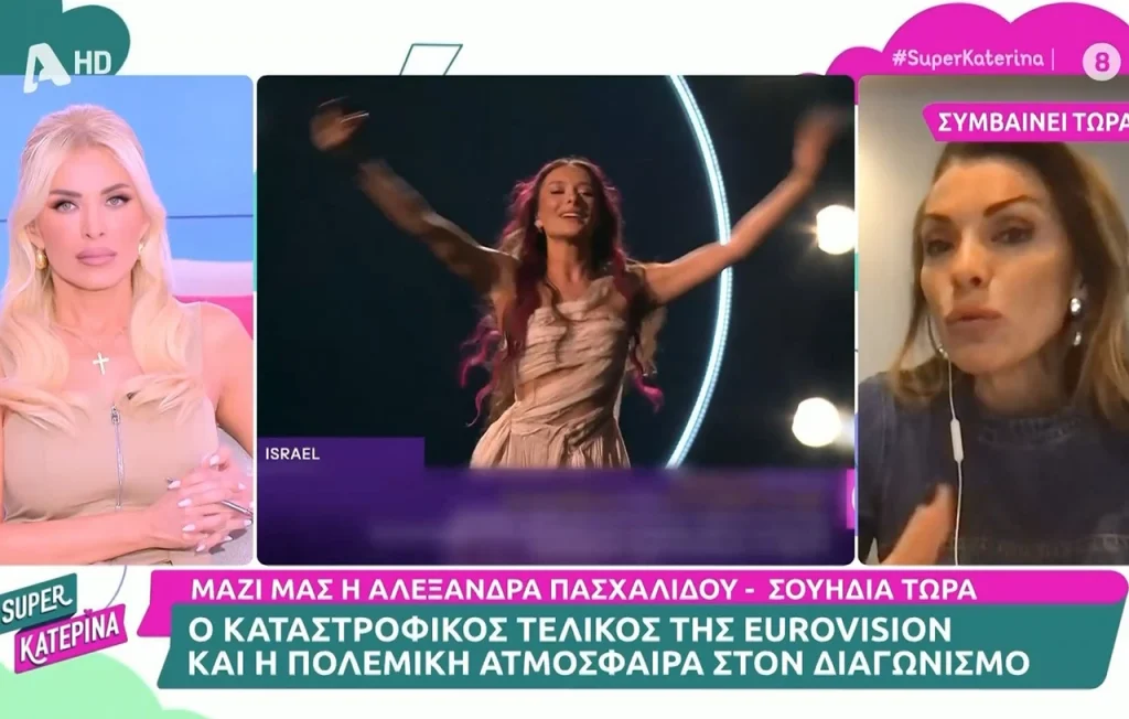 Α.Πασχαλίδου για Eurovision: «Ήταν η μεγαλύτερη αποτυχία ever – Ο τελικός ήταν καταστροφικός»