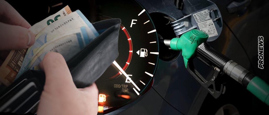 «Έρχεται» νέα αύξηση στις τιμές των καυσίμων με εντολή της ΕΕ! – Θα «ανέβουν» κατά τουλάχιστον 10 λεπτά λόγω κλιματικής αλλαγής!