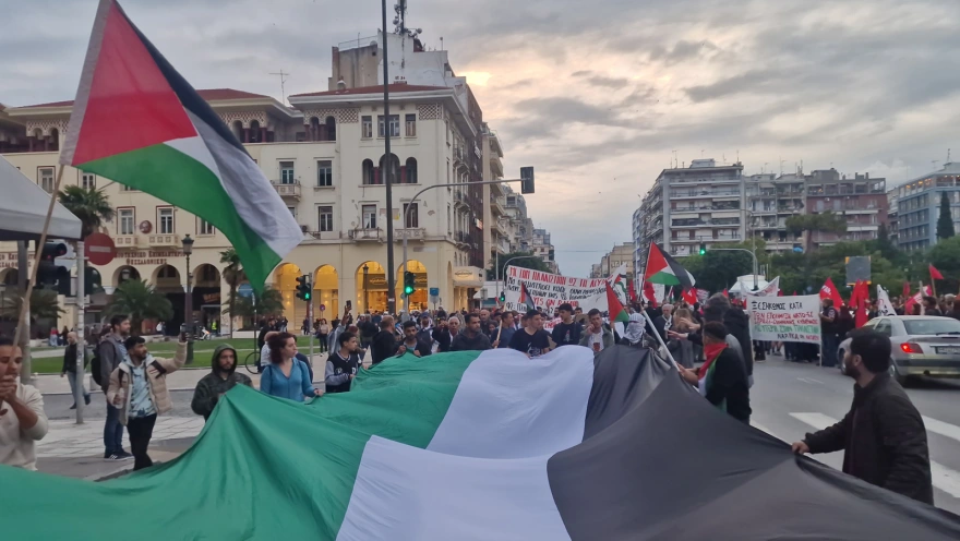 Θεσσαλονίκη: Πορεία υπέρ της Παλαιστίνης στο κέντρο της πόλης (φώτο)
