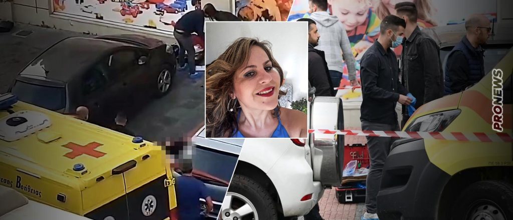 Αυτή είναι η 40χρονη που δολοφονήθηκε στο Μενίδι (φωτό) (upd) 
