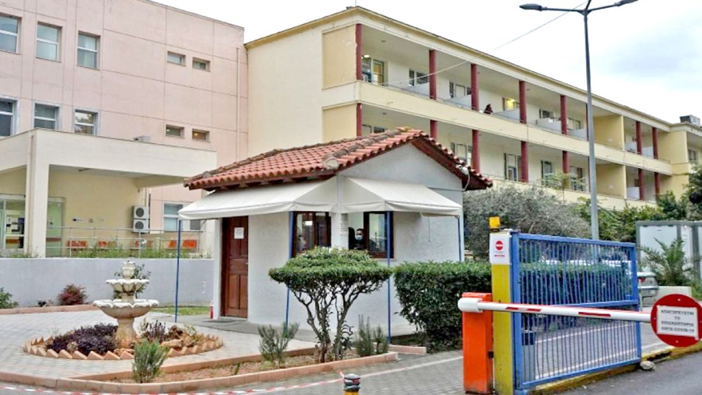 Κρήτη: 42χρονος Ιταλός απείλησε ότι θα σκοτώσει την 37χρονη νύφη του μέσα στο Βενιζέλειο νοσοκομείο