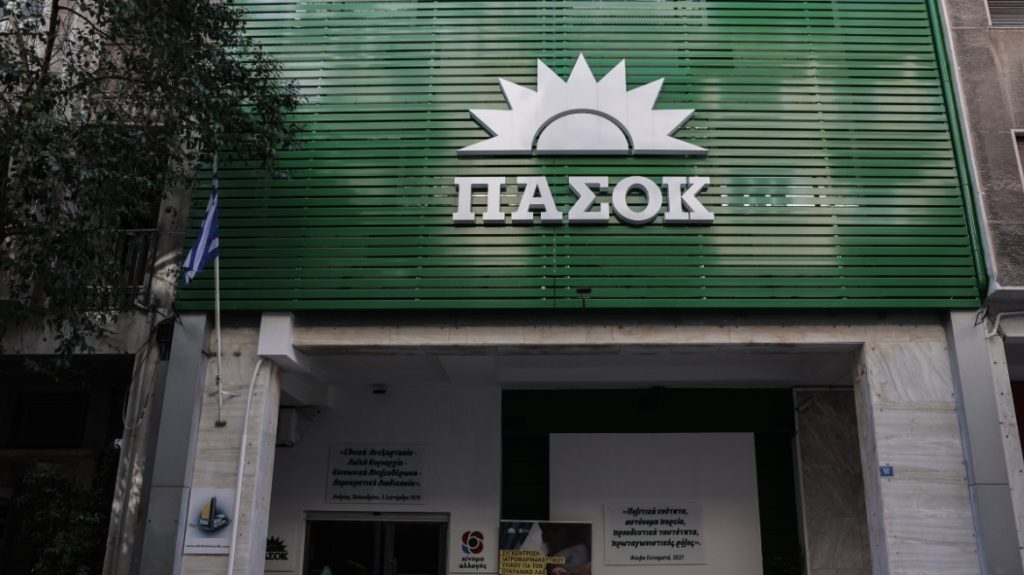 ΠΑΣΟΚ για δηλώσεις Ρ.Τ.Ερντογάν: «Νέα σοβαρή πρόκληση – Η κυβέρνηση κάνει ότι δεν βλέπει»