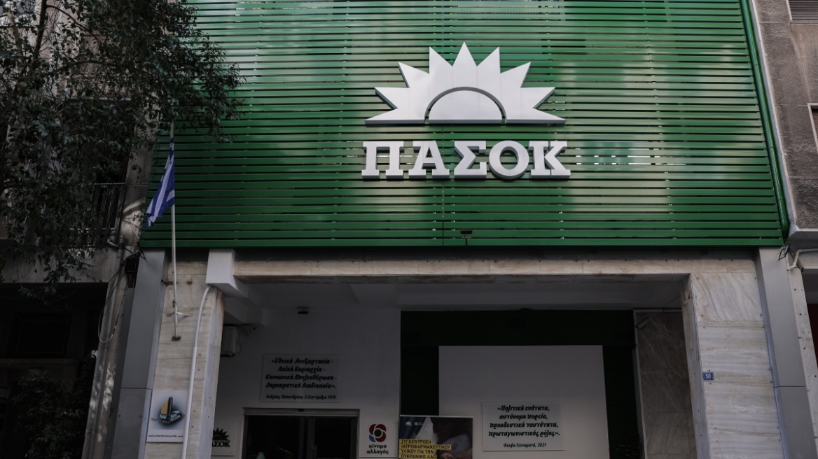 ΠΑΣΟΚ για δηλώσεις Ρ.Τ.Ερντογάν: «Νέα σοβαρή πρόκληση – Η κυβέρνηση κάνει ότι δεν βλέπει»