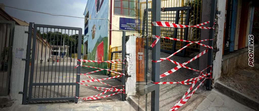 Κηφισιά: Πόρτα δημοτικού σχολείου έπεσε και καταπλάκωσε τρεις μαθητές – Συνελήφθη ο εργολάβος