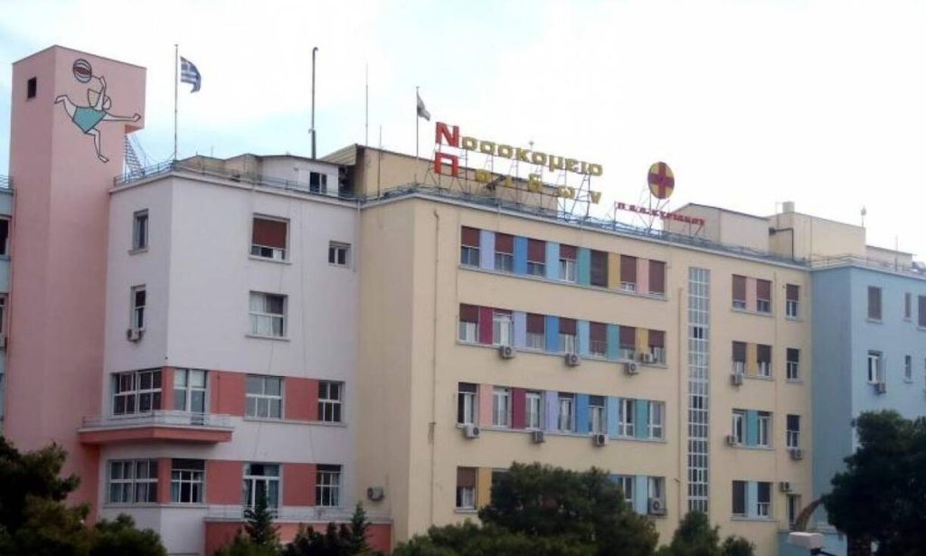Νοσοκομείο Παίδων «Αγλαΐα Κυριακού»: Κανονικά θα προχωρήσουν τα τακτικά χειρουργεία με απόφαση ΔΣ