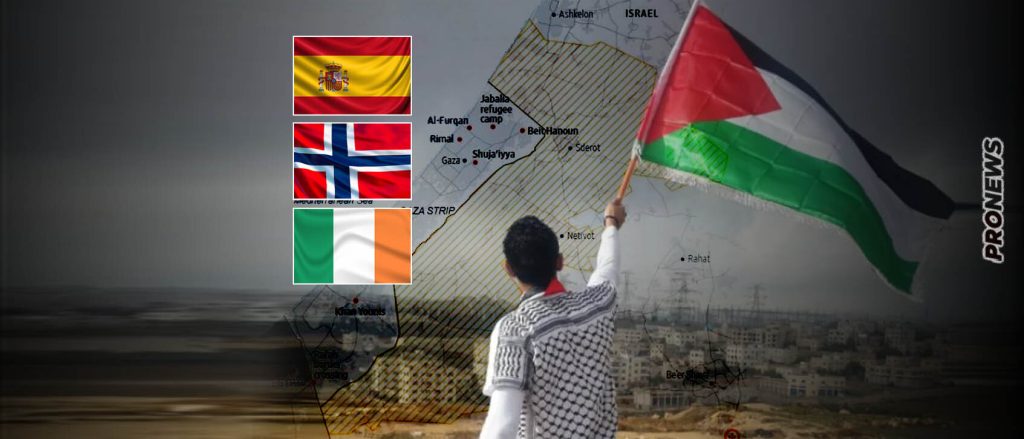 Η Γάζα τα αλλάζει όλα: Ισπανία, Ιρλανδία και Νορβηγία αναγνωρίζουν το παλαιστινιακό κράτος!