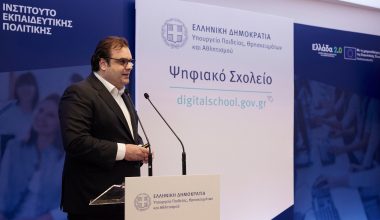 Κ.Πιερρακάκης για ελληνική PISA: «Πολύτιμο εργαλείο για την αξιολόγηση του εκπαιδευτικού συστήματος»