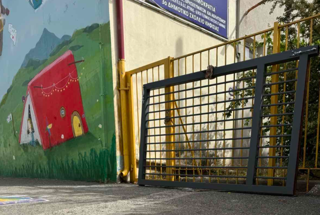Κηφισιά – Κατάρρευση πόρτας σε σχολείο: Με κάταγμα στον τέταρτο σπόνδυλο και αιμάτωμα στο κεφάλι ο 9χρονος μαθητής (upd)