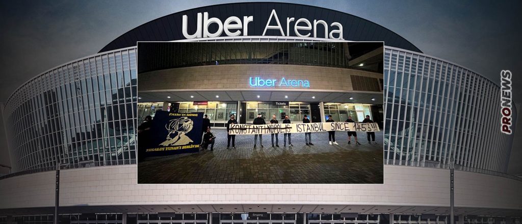 Νέα πρόκληση από τους Τούρκους της Φενερμπαχτσέ: Σήκωσαν 2 πανό που έγραφαν «Διαλύστε τους Έλληνες» & «Ιστανμπούλ από το 1453» (upd)