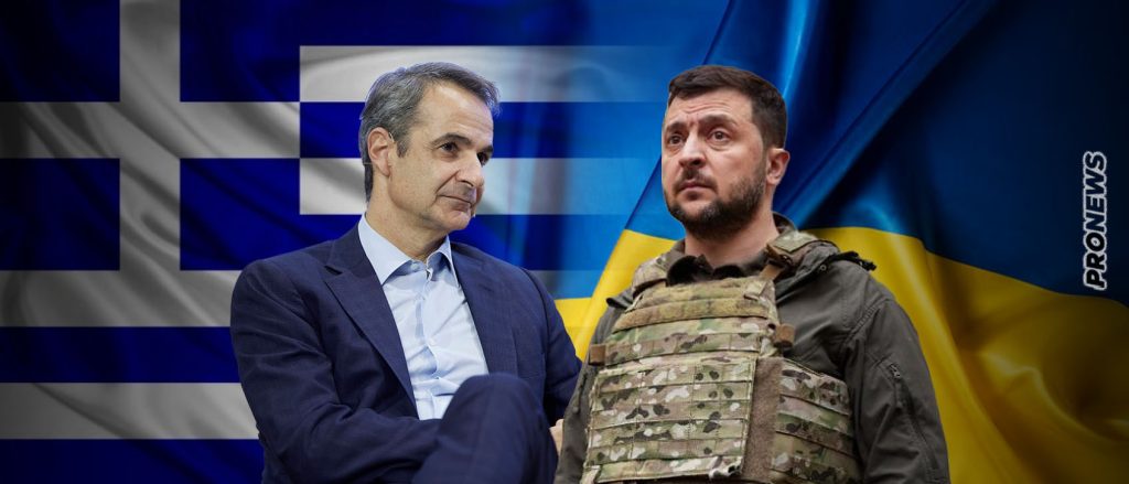Μυστική αμυντική συμφωνία Ελλάδας-Ουκρανίας με άγνωστο περιεχόμενο υπογράφει η κυβέρνηση με τον Β.Ζελένσκι!
