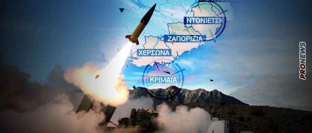 Αμερικανική πυραυλική καταιγίδα «σάρωσε» με ATACMS τις ρωσικές βάσεις σε Κριμαία και Ντονέτσκ