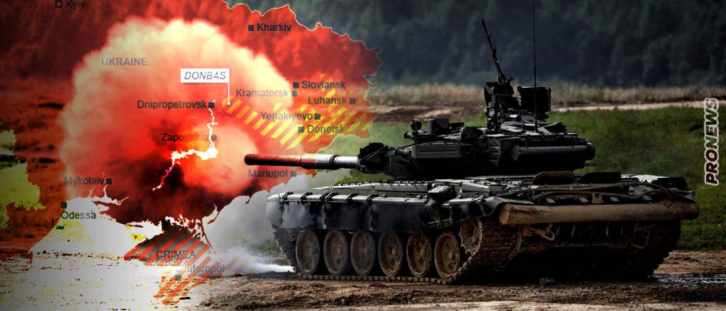 Οι Ρώσοι κατέλαβαν την Αντριίβκα: Απελευθερώθηκε και η βόρεια «πύλη» του Ντονέτσκ