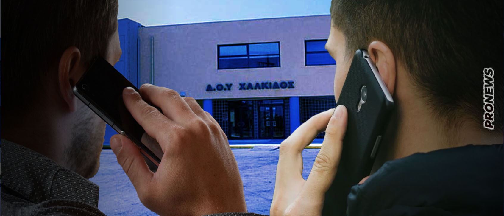 Χαλκίδα: Οι διάλογοι που «καίνε» την εγκληματική οργάνωση στην εφορία και η νέα καταγγελία