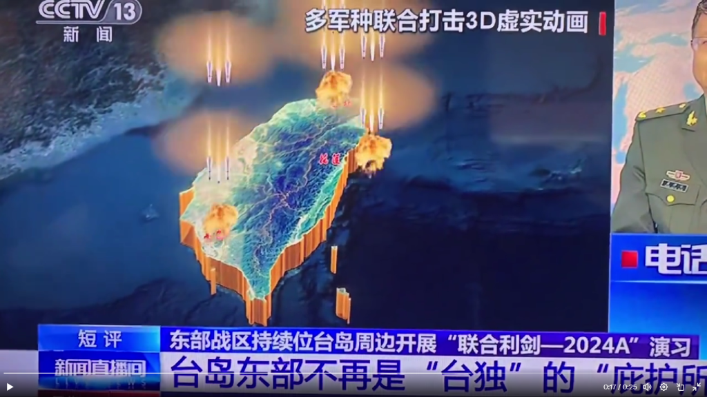 Η κινεζική τηλεόραση δείχνει τον σχεδιασμό του Πεκίνου: «Έτσι θα χτυπήσουμε την Ταϊβάν» (upd)